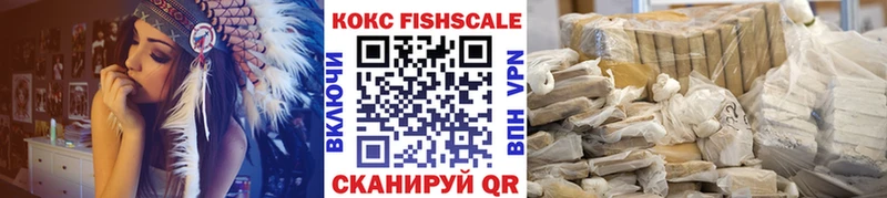 Купить Канабис  АМФ  ГАШ  Мефедрон  NBOMe  СОЛЬ  Кокаин  Татарск