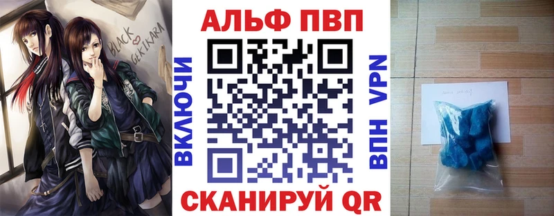 APVP СК КРИС  Купить закладки  Татарск 