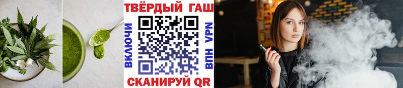 Купить закладки  Татарск  Еда ТГК марихуана 