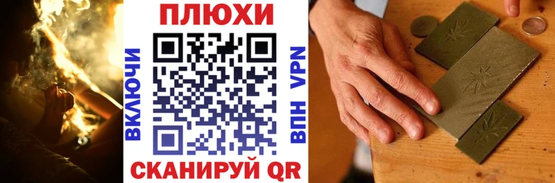 ГАШ ice o lator Татарск