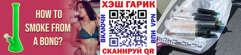 Купить где  Татарск  ГАШИШ индика сатива 