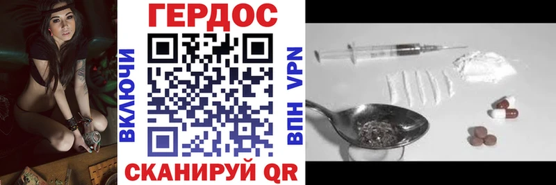 Купить где  Татарск  Героин белый 