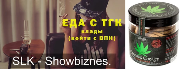 гашик Слюдянка