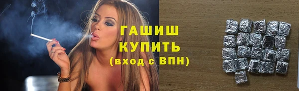 гашик Слюдянка