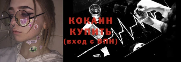 кристаллы Сосновоборск