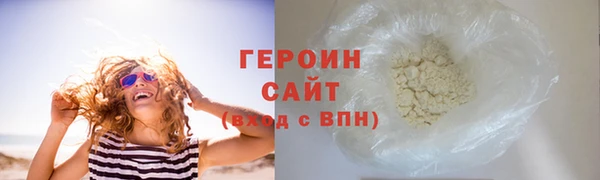 гашик Слюдянка