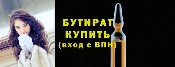 гашик Слюдянка