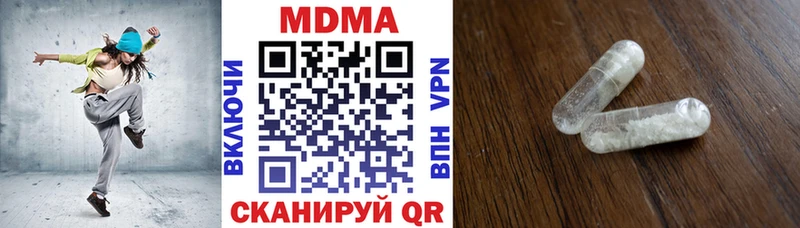 Купить где  Татарск  MDMA Molly 