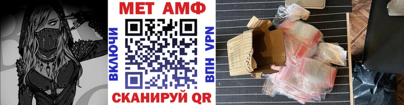 Купить где  Татарск  МЕТАМФЕТАМИН витя 