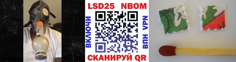 Купить где  Татарск  Наркотические марки 1500мкг 
