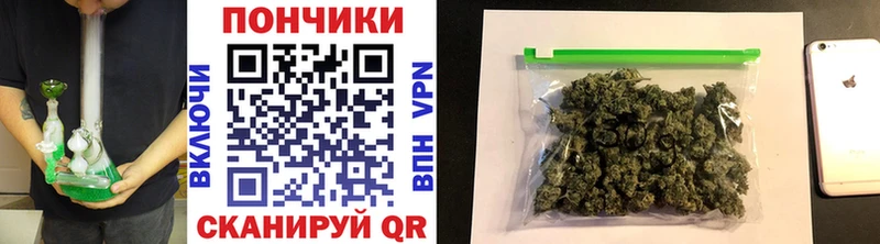 Купить где  Татарск  Шишки марихуана семена 